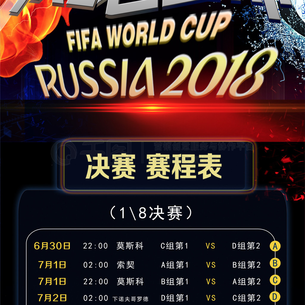 整球