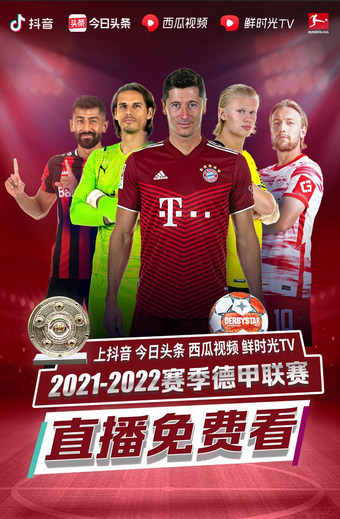 为几支