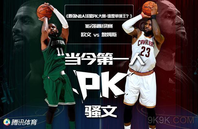 在中场能够